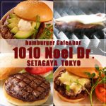 貸切パーティー&スポーツバー 1010 Noel Dr.三軒茶屋