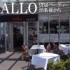 ALLO