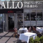 ALLO