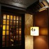 49 Asian Kitchen＋Bar