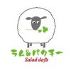 ラム＆パクチー Salad days 三軒茶屋