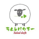 ラム＆パクチー Salad days 三軒茶屋