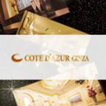 COTE D’AZUR 銀座コリドー店