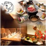 個室和食 銀波（ぎんぱ） 銀座店