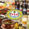 ネパール・アジアンダイニング グラス 銀座インズ店