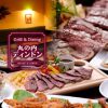 GRILL＆DINING 丸の内ディンドン 有楽町ビル店