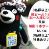 あづま