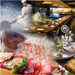 さかな竹若 築地本店