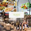 ALL DAY DINING NiKO GINZA