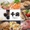 千房 有楽町ビックカメラ支店