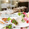 NORTHERN TERRACE DINER TOKYO 銀座グランドホテル