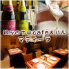 銀座四丁目Cafe＆バル マティーラ