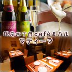 銀座四丁目Cafe＆バル マティーラ
