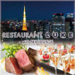 RESTAURANT LUKE with SKY LOUNGE