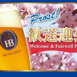 ビアホール×樽生直輸入 カイザーホフ 丸の内