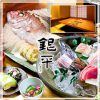 魚匠 銀平 銀座店