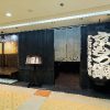 烏丸くろ 銀座インズ店