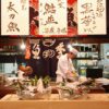 魚四季
