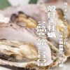 個室居酒屋 茜屋～AKANEYA～ 銀座駅前店