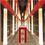 過門香 銀座店