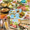 ハナリ食堂 TOKYO
