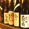 四十八漁場 日比谷パークフロント
						NEW