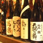 四十八漁場 日比谷パークフロント
						NEW