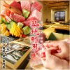 築地つな男