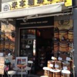 米本珈琲本店