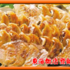 中華 東海飯店 浜松町駅前店