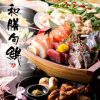 和膳旬鮮 田町店 北海道えりも町 個室居酒屋