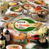 パサージュ 田町店