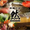 食通工房 然 －ＺＥＮ－ 汐留店