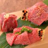 和牛一頭流 うる寅 GEMS大門店
