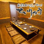 個室 厳選島豚 せいりゅう 田町本店