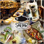 とろさば料理専門店 SABAR GEMS 大門店