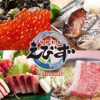そば・鮮魚・地酒 永山 EIZAN