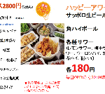 炭火焼き 極火
