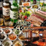 だひゃん 新橋SL広場店