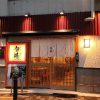 肉バルJUNTAN 虎ノ門店