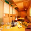 完全個室・プレミアム食べ放題 旬香 ‐Shunka‐ 新宿東口店