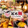 全国地方漁場直送 とろ鮪 新宿大ガード店