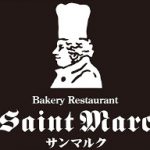 ベーカリーレストランサンマルク 新宿西口ハルク店
