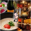 つるとんたん 新宿店