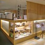 旭鮨総本店 新宿ミロード8F店