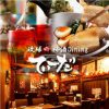 琉球・梅酒ダイニング てぃーだ 新宿南口店