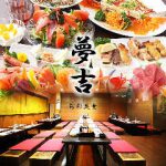 お座敷 旬彩美食 夢吉 新宿店