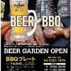 カフェプランツ 新宿店