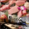 牛の達人 private 西新宿店