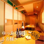 完全個室・しゃぶしゃぶダイニング 旬香 別邸～Shunka～新宿東口